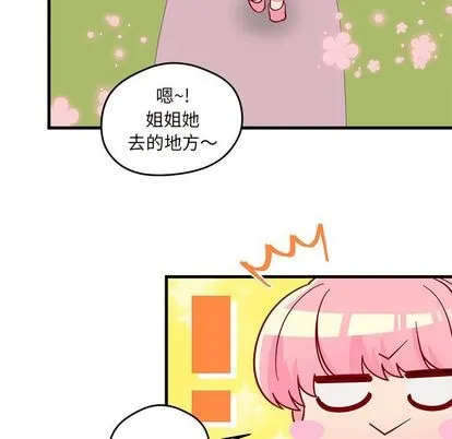 第14话 第59页