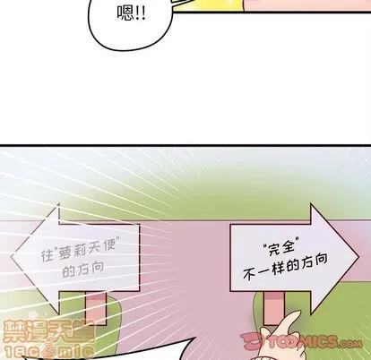 第14话 第60页