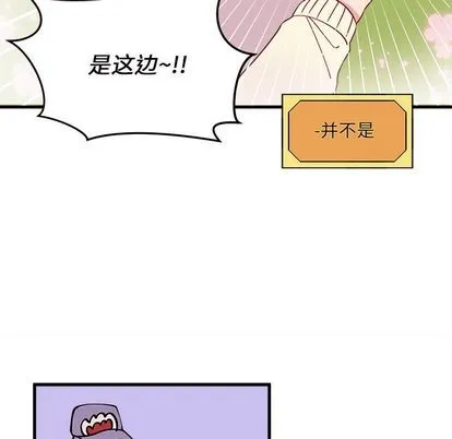 第14话 第61页