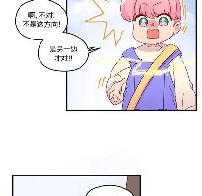 第14话 第63页