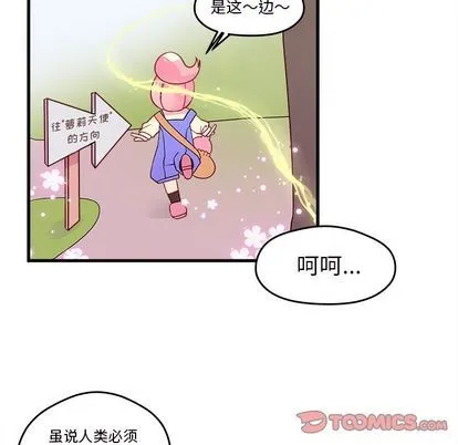 第14话 第64页