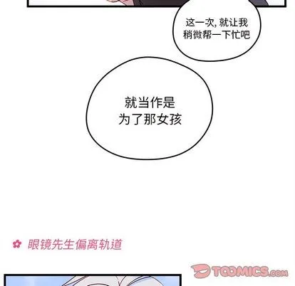 第14话 第66页