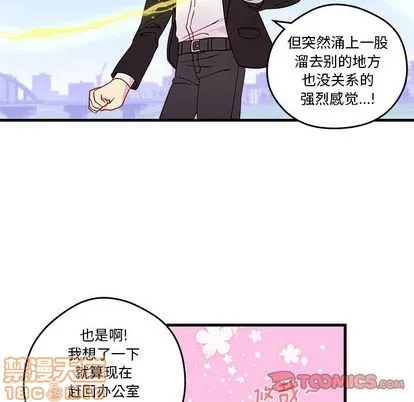 第14话 第70页