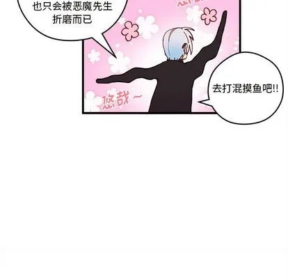 第14话 第71页