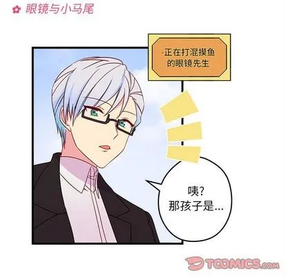 第14话 第72页