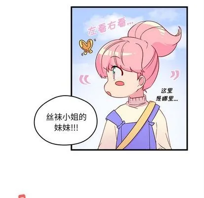 第14话 第73页