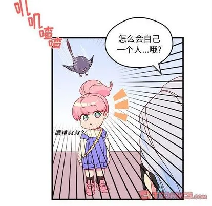 第14话 第74页