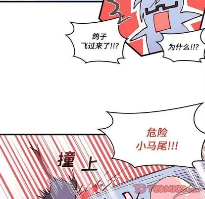 第14话 第76页