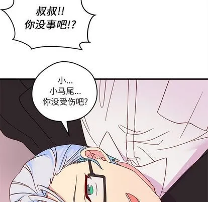 第14话 第79页