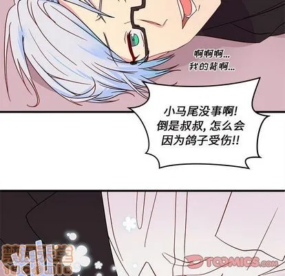第14话 第80页