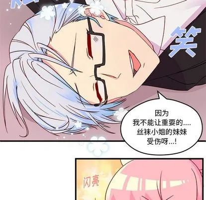 第14话 第81页