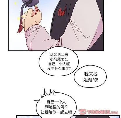 第14话 第84页
