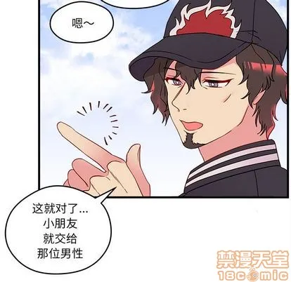 第14话 第85页