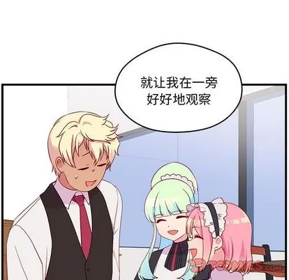 第14话 第86页