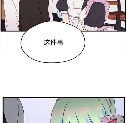 第14话 第87页