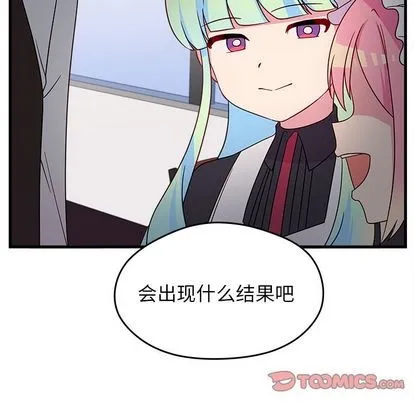 第14话 第88页