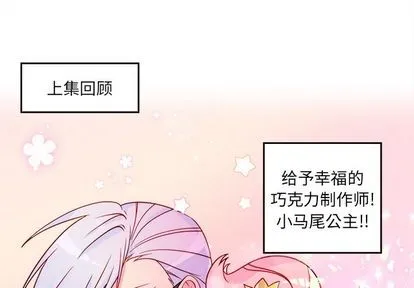 第15话 第1页