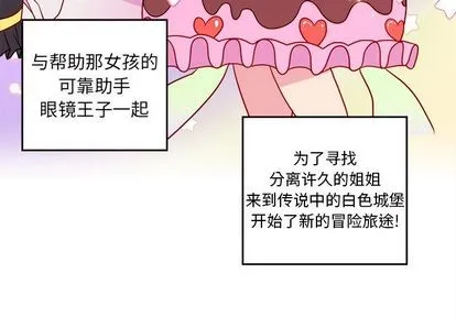第15话 第3页