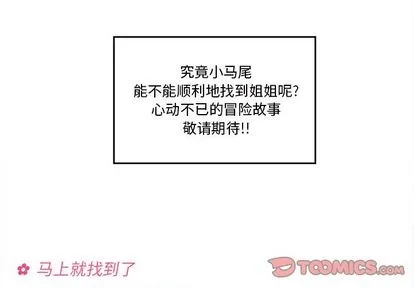 第15话 第4页