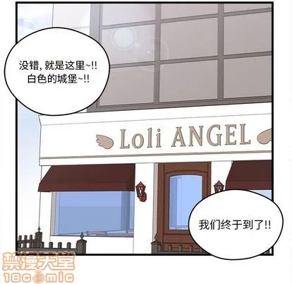 第15话 第5页