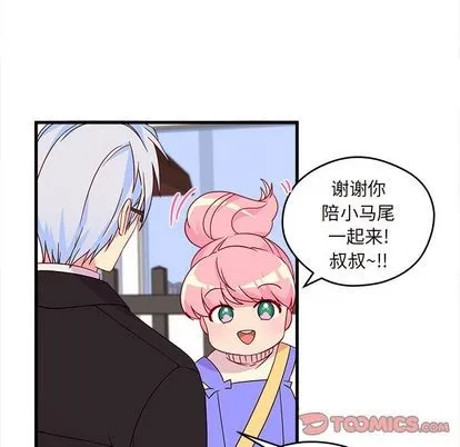 第15话 第6页