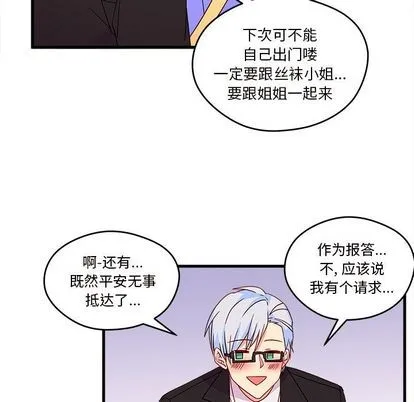 第15话 第7页