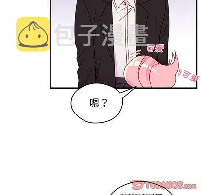 第15话 第8页