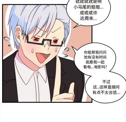 第15话 第9页