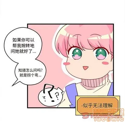 第15话 第10页