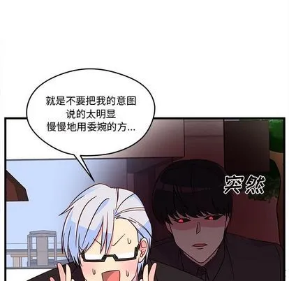 第15话 第11页