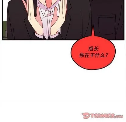 第15话 第12页