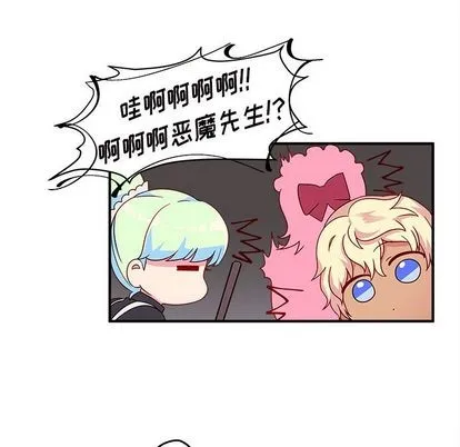 第15话 第13页