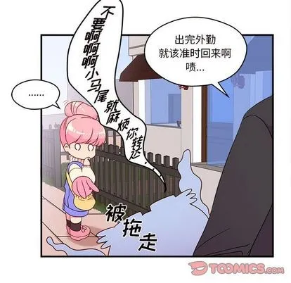 第15话 第14页