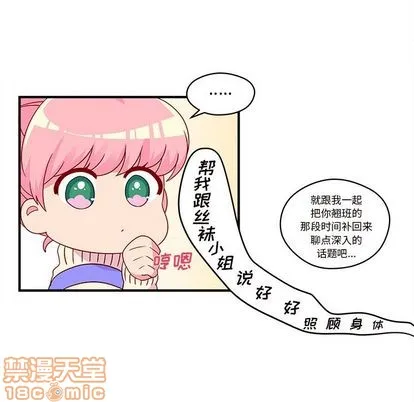 第15话 第15页