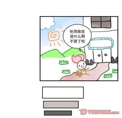 第15话 第16页