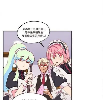 第15话 第17页