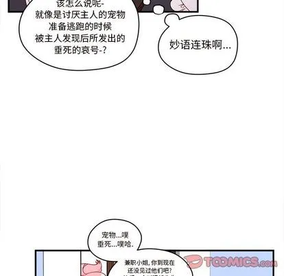第15话 第18页