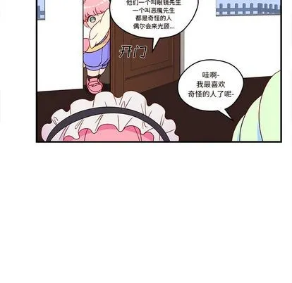 第15话 第19页