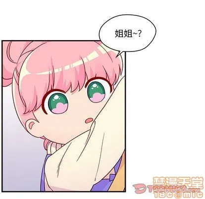 第15话 第20页