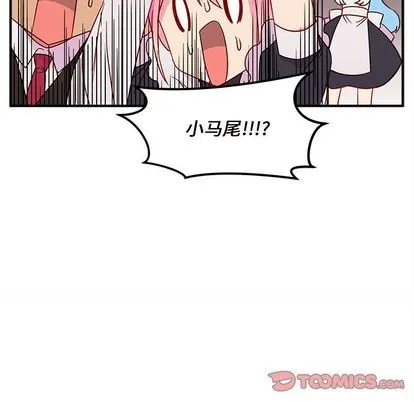 第15话 第22页