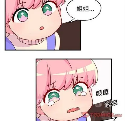 第15话 第24页