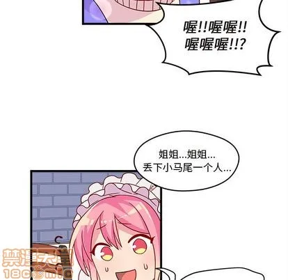 第15话 第25页