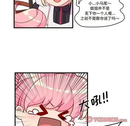 第15话 第26页