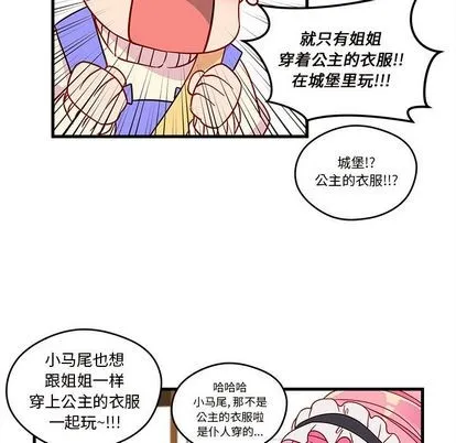 第15话 第27页