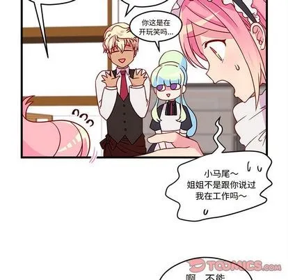 第15话 第28页
