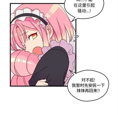 第15话 第29页