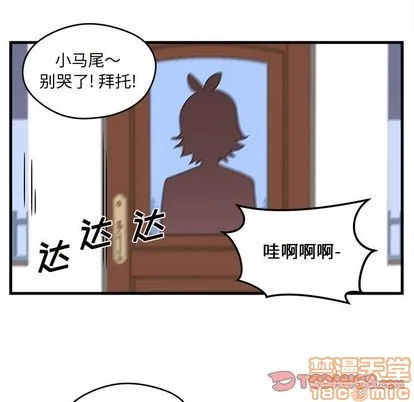 第15话 第30页