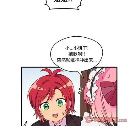 第15话 第32页