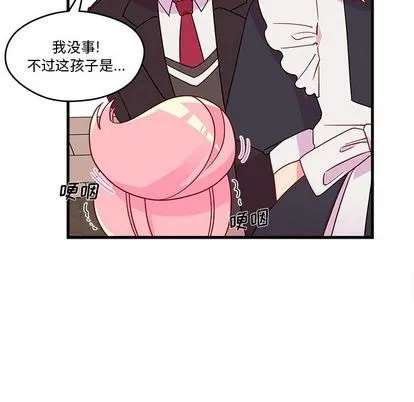 第15话 第33页