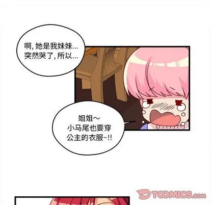 第15话 第34页